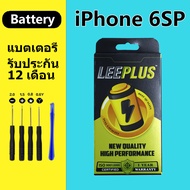 แบตเตอรี่ iphone6s PLUS Battery iphone 6sPLUS แบตเตอรี่โทรศัพท์มือถือ iphone 6sPLUS +เครื่องมือฟรี