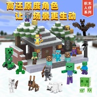 lego minecraft minecraft toy Minecraft Merchandise Assembled Model Toy