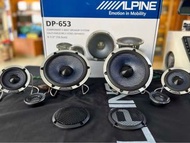 「全新」Alpine DP-653 套裝三分頻喇叭