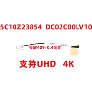 LCD Cable Screen DisplayPort Cable Replacement For lenovo X1 Carbon G8 2020 8th 7th 4K 0.4 DC02C00LV