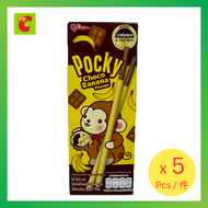 固力果 - 固力果Pocky 百力滋 - 香蕉味 25g x5件[平行進口,到期日為: 2026年6月19日]