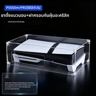 DEVASO | ที่วางบนโต๊ะแบบแนวนอนสำหรับ PS5 Slim PS5 Pro และทุกรุ่นของ PS5