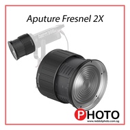 Aputure Fresnel 2X Lens Mount