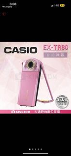 CASIO EX-TR80自拍神器~~九成新