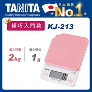 TANITA 輕巧入門款電子料理秤KJ-213櫻花粉