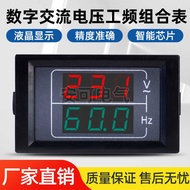 Digital AC Voltage Industrial Frequency Combination Meter Embedded 50-5V 10.0-99.9hz AC