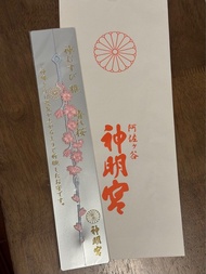 阿佐谷神明宮 櫻花手繩