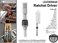 Leatherman Ratchet Driver{ 931030} #อุปกรณ์เสริมLeatherman สำหรับขันสกรูและน็อตหัวแข็ง