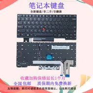 Suitable for Lenovo E480 E485 L480 T480S L380 E490 E495 L490 Notebook Keyboard