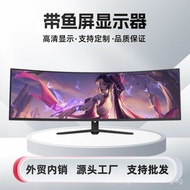 34Inch4K E-sports hairtail screen100Hz Lifting Rotation29Inch2K165Hz2417-inch Desktop Computer Monit