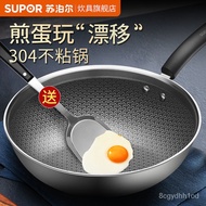 Supor Wok304Stainless Steel Pot Household Wok Physical Non-Stick Pan Less Smoke Induction Cooker Applicable to Gas Stove