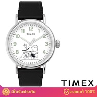 Timex TW2U71100 Standard x Peanuts 70th Anniversary นาฬิกาข้อมือผู้ชาย สีดำ (SP)