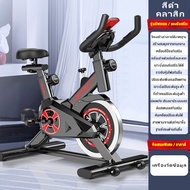 จักรยานออกกำลังกาย Exercise Spin Bike จักรยานฟิตเนส Spinning Bike SpinBike จักรยานฟิตเนส จักรยานบริหาร เครื่องปั่นจักรยาน เครื่องออกกำลังกาย ออกกำลังกาย อุปกรณ์ออกกำลังกาย เครื่องออกกำลัง จักยานออกกำลังกาย จักรยานปั่นออกกำลังกาย จักรยานออกกำลง