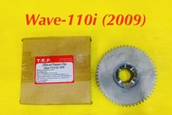 เฟืองครัชสตาร์ท Wave-110i หัวฉีด (2009) 28110-KWB-921 (55ฟัน) : T.K.P