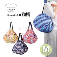 日本直送✈️Shupatto輕便摺疊環保購物袋M Size 2020年（和風限定色）
