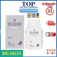 100% Healthy Authentic  【100% ORIGINAL】 Heliocare Fern Ple+ 240mg Plus 60s