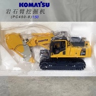 Diecast Model 1:50 Scale Komatsu PC450LC-8PC460LC-8 Rock ARM Hydraulic Excavator Construction Vehicl