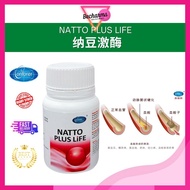 CONFORER康福乐 纳豆激酶 Bio Natto Plux （30capsule）
