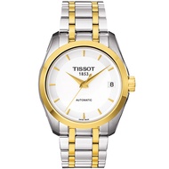 Tissot Tissot Kutu Automatic Mechanical Watch Swiss Watch Steel Band Female Watch T035.207.22.011.00