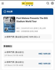Post Malone 香港站 演唱會門票