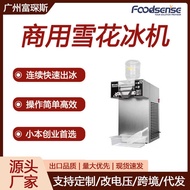 Fu Chensi 220V Cotton Ice Machine Small Milk Ice Machine Shaved Ice Machine Slush Machine Snowflake 