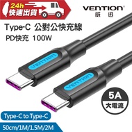 VENTION COT Series Type-C to 100W 5A Transmission Charging Cable