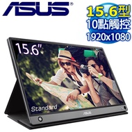 ASUS 華碩 ZenScreen MB16AMT 15.6 吋 可攜式觸控螢幕