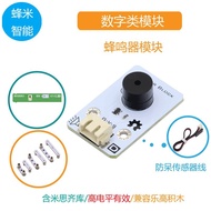 Active Buzzer Module Digital Buzzer Voice Alarm Prompt Suitable for Arduino Mixly Programming