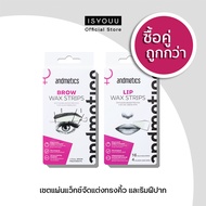 ISYOUU | Andmetics Brow & Lip Wax Strips Women กำจัดขน แว็กซ์กำจัดขน แว๊กซ์กำจัดขน แว็กขน จัดแต่งคิ