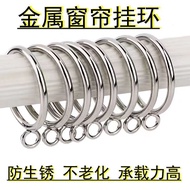 10 Metal Curtain Hanging Rings Hanging Rings Closed Hook Rings Roman Rings Curtain Accessories Curta