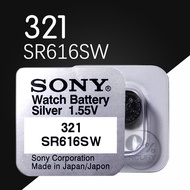 SONY SONY SR616SW Original Watch Battery 321 Quartz Watch Button Electronic 1.55V 2pcs Free Shipping