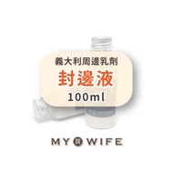 [Leather Peripheral Lotion Series] Italian Edge Sealing Liquid _ Vegetable Tanned Leather/Edge