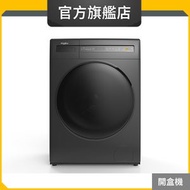 Whirlpool - WWEB11702GG 11+ 7公斤/ 1400轉/分鐘 SaniCare 高效殺菌前置式洗衣乾衣機 (惠而浦官方旗艦店) (開盒機)