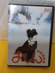 動漫dvd （包平郵運費）阿信的故事dvd