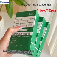 【undersell】 【12pcs/set】anruwei Centella Asiatica Bubble Mask Removal Blackhead Shrinks Pores Cleansi