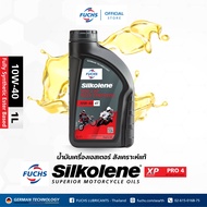 น้ำมันเครื่องเอสเตอร์ สังเคราะห์แท้ FUCHS Silkolene PRO 4 XP : 10W-40 (1L)