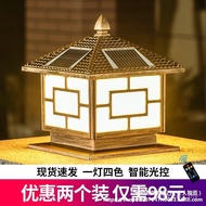 Pillar Headlight Light Waterproof Garden Dual-Use Light Fence Pillar Wall Door Pillar Outdoor Light 