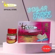 ไรช์ เครื่องดื่มรังนกแท้ ขนาด 45 cc Sugar Free สูตรผสมคอลลาเจน 2แพ็ค (12ขวด)