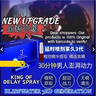 享久Delay Spray for Men Men Prolong spray Delay Premature Ejaculation 6ml Blisswater [SG Seller]  beware of fake product