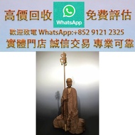 連鎖實體店 全港澳免費上門：封偉民大師限量發行《地藏菩薩》 石灣公仔 ，景德鎮瓷器，青花瓷器、賞碟、瓷罐、粉彩、廣彩、蓋碗、花樽、花瓶 陶瓷物件等