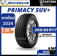 ปี25 Michelin 265/65R17 Primacy SUV+ ยางมิชลิน ขอบ17 ยางรถยนต์ ประกันโรงงาน แถมฟรีจุ๊บลม !!!