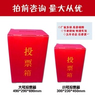 C c6 Letter Box Merit Box Postbox Receipt Box Ballot Box Household Wall-Mounted Newspaper Box Outdoo