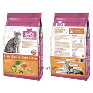 ICATS HAIRBALL & SKIN CARE -7KG