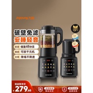 Joyoung Wall-breaking Maker Soy Milk Maker Household Automatic No Residue Small New Style Juicer Gen