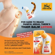 TIGER BALM LOTION 80ML