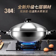 Queen Amway Pot304Stainless Steel Wok Chinese Household Waterless Hot Pot Thickened Non-Stick Pan La