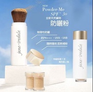 全新Jane Iredale 防曬粉 Powder-Me SPF30 物理性防曬粉
