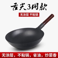 High Quality Pre-Seasoned Wok / Carbon Steel wok /Cooking Pan/ Pre-Seasoned Wok with Wood Handle /Kuali Besi /Kuali Gore