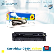 Canon imageCLASS MF645CX ตลับหมึก 054H LASUPRINT พิมพ์ได้มากขึ้น คมชัด รับประกัน 1 ปี!