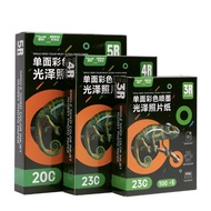 Mandik High Gloss Photo Paper 3R 4R 5R A4 Single Sided for HP Printer Photo Album Printing